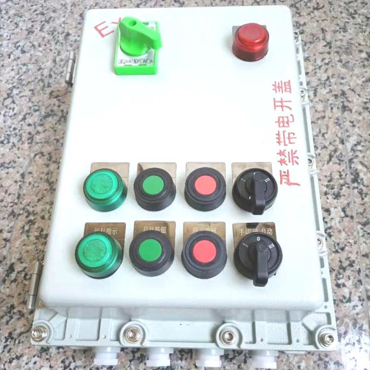 冷库电柜保鲜库电控箱制冷机组控制箱 鱼缸制冷机温控柜配电箱