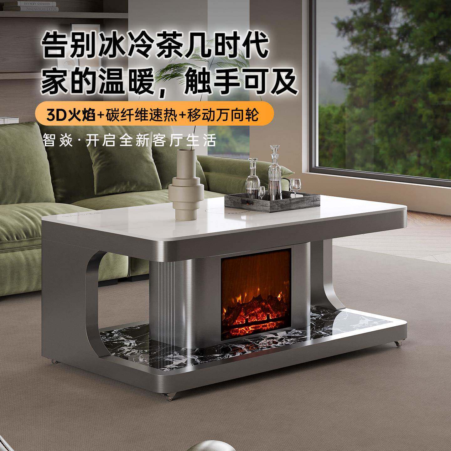 新款智能取暖茶几烤火桌家用多功能客厅不锈钢长方形电暖炉取暖桌