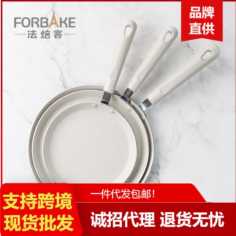 麦饭石千层锅不粘平底锅千层皮锅石锅煎锅瓦斯炉电磁炉通用