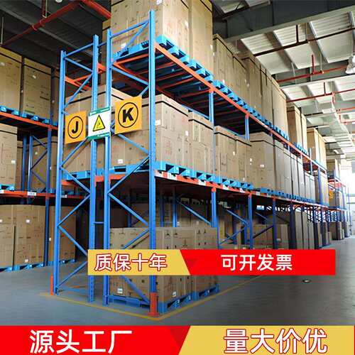 重型货架仓库高位承重横梁货架仓储库房大型高位工业加厚货架