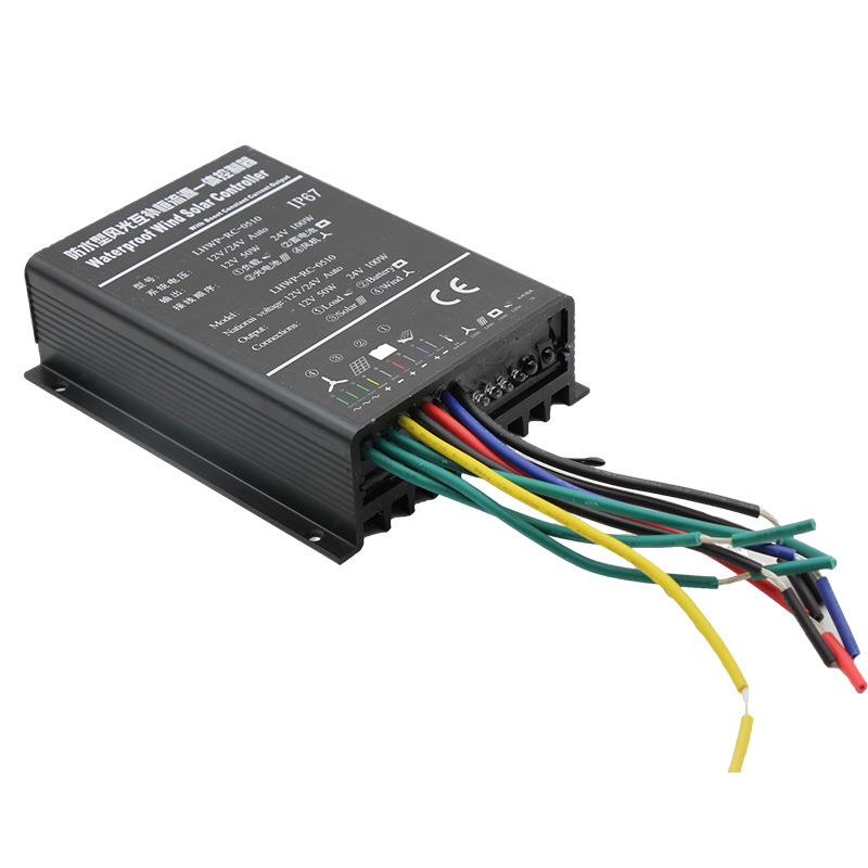 12V24V/48V防水风力发电机控制器风光互补恒流源一体控制器