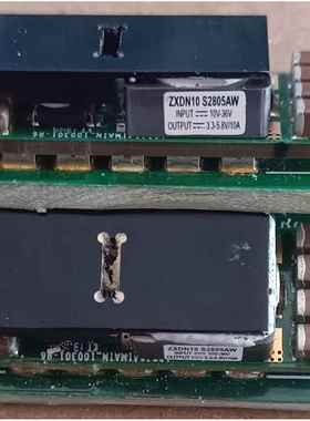 ZXDN10 S2805AW 输入10-36V输出3.3-5.8V10A 非隔离模块拆机带板