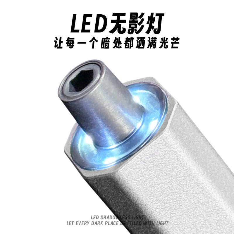 螺丝五档批刀手扭矩套装一体 自66in1电动精密节电迷你调维修