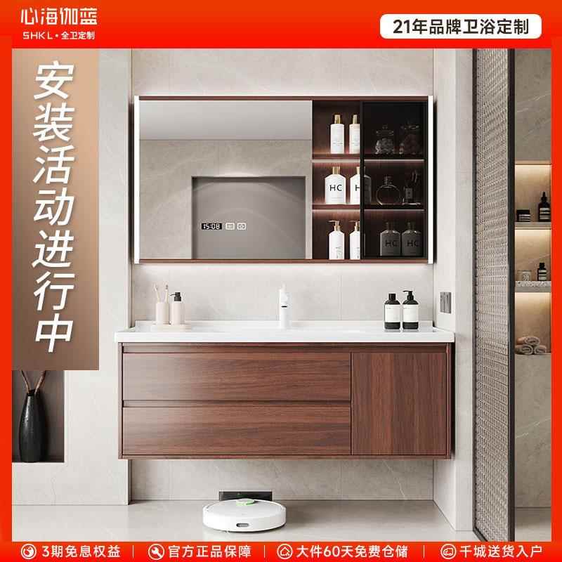 心海伽蓝新款中古风胡桃木陶瓷一体盆浴室柜组合洗漱台洗手洗脸盆