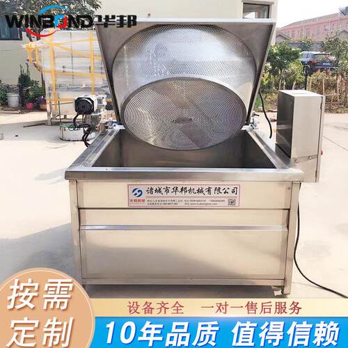 厂家生产 全自动油炸机 腰果蚕豆油炸设备 江米条自动油炸锅