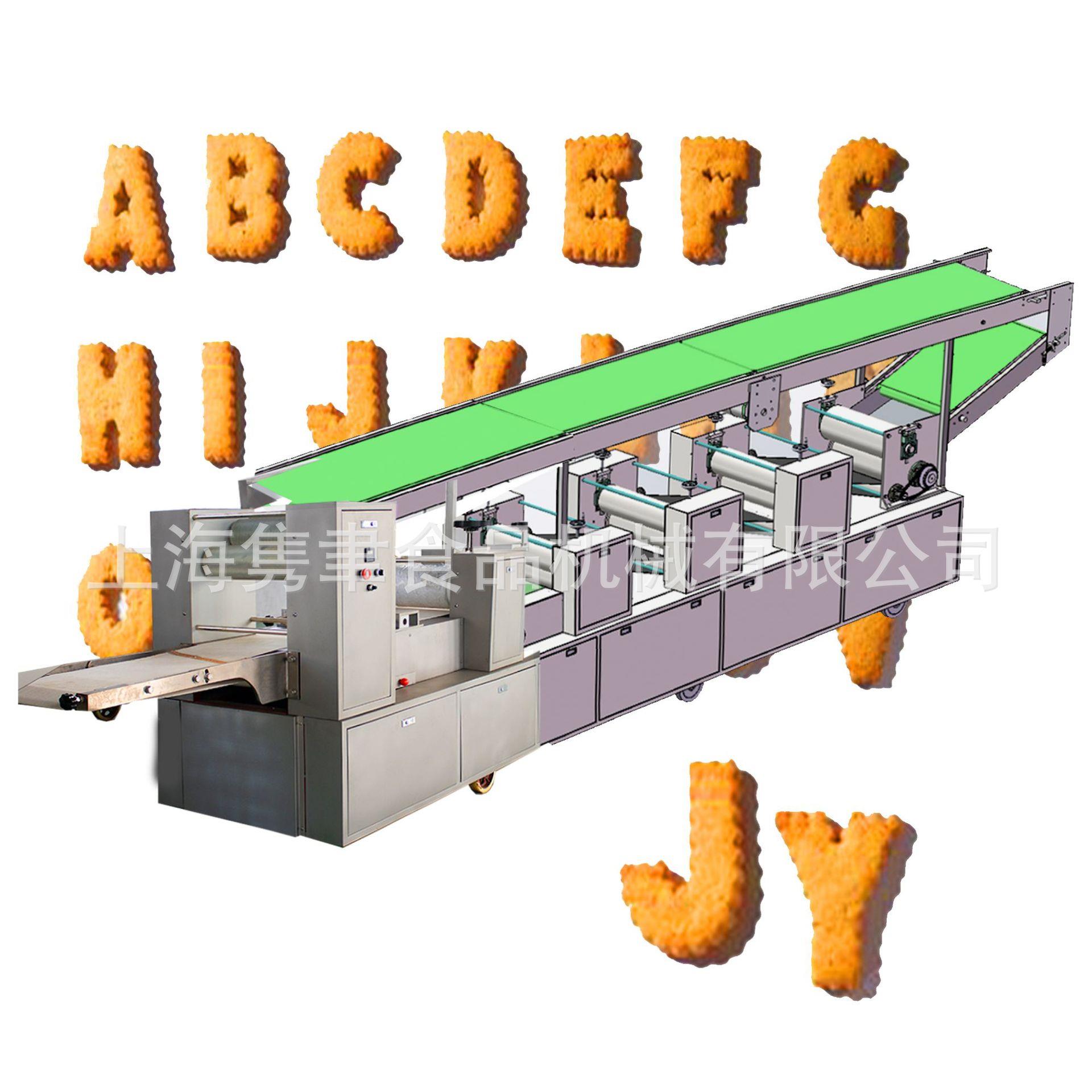 化出口JYB280-1专用青稞粮饼干型生产成线设备威饼干辊杂切设备上