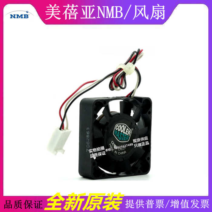 全新 NMB 1604KL-04W-B49 4010 4CM 12v 0.1A 双滚珠风扇