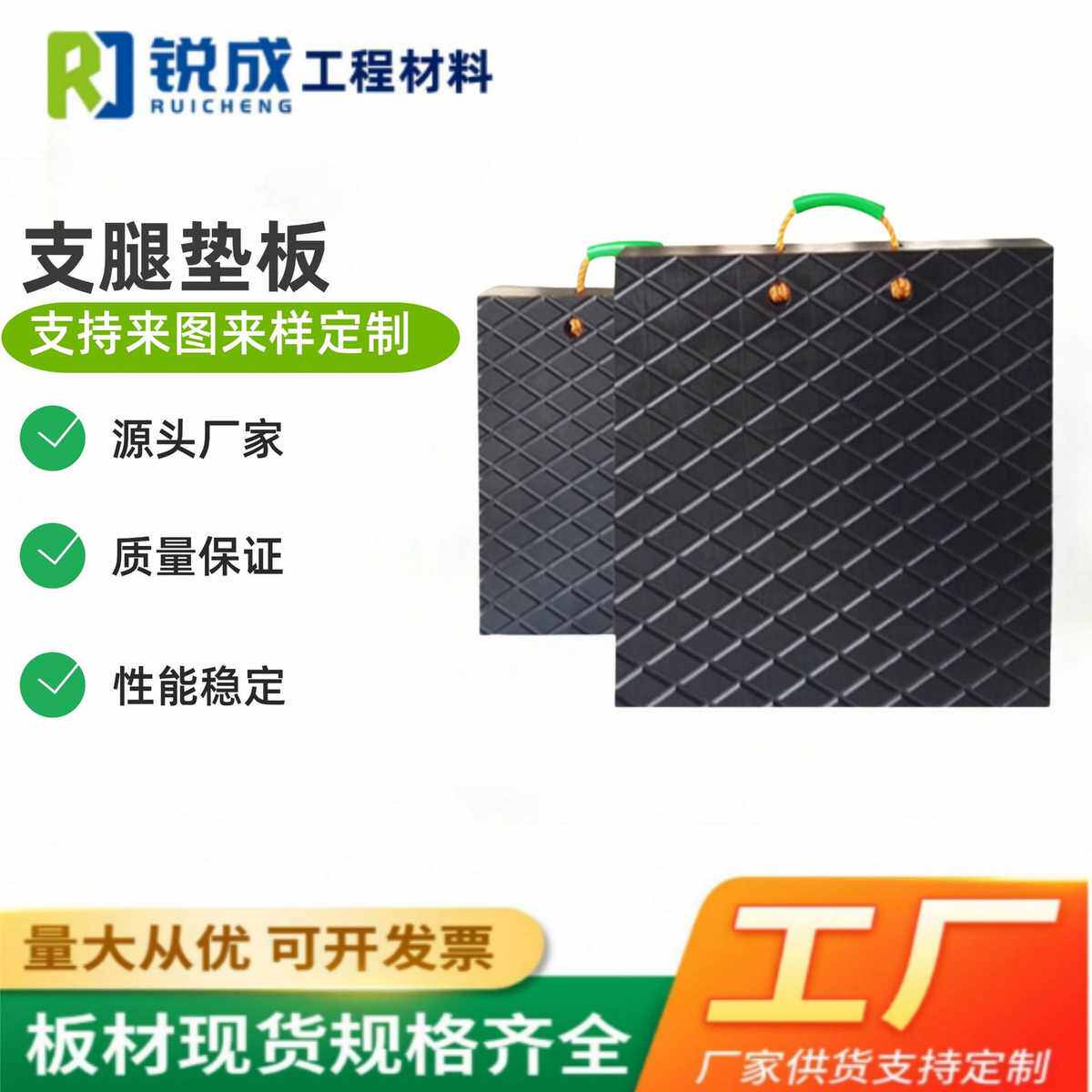 之王抗老化板绿色支腿耐磨高分子板工业upe垫板聚乙烯pe厂家直销,橡塑材料及制品,PE板,淘宝优惠券,粉丝福利购,淘宝优惠卷