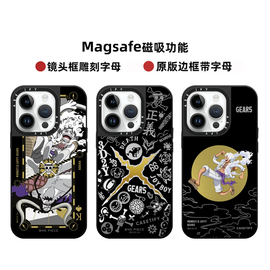 caseti联名海贼王5档尼卡路飞iphone15promax手机壳苹果14pro镜面13亚克力，magsafe磁吸12防摔保护套