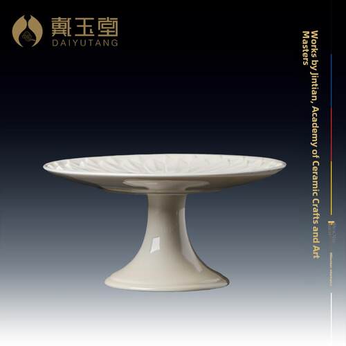 戴玉堂周金田中式高脚盘覆古点心盘供佛供盘果盘陶瓷高足贡品盘子