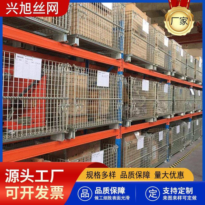 定制移动仓储笼物流周转折叠箱金属周转筐车间移动周转车可移动