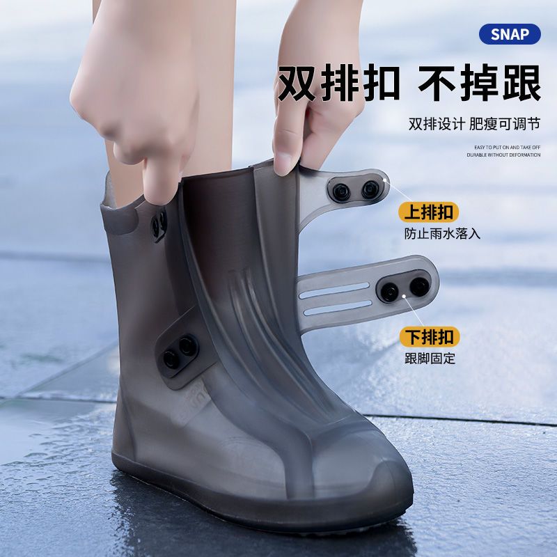 现货速发鞋套防水防滑加厚耐磨雨天硅胶儿童学生反复使用士雨靴男