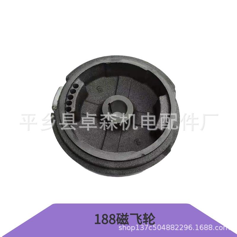 大量现货 5KW汽油发电机配件188汽油机磁飞轮/188F自带马达磁飞轮
