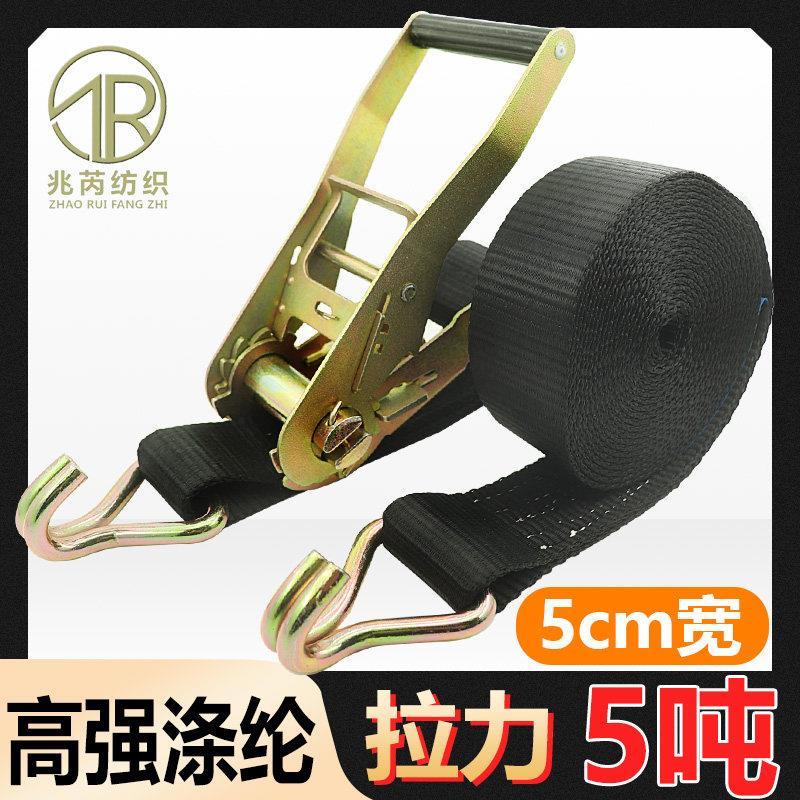 2寸5吨黑色扁带半挂车大货车专用紧绳器收紧双挂钩步步紧拉紧器