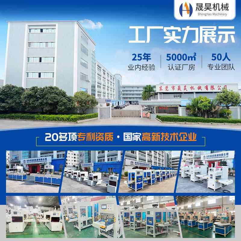 TPU气袋热合焊接机塑料熔接丝印烫金推盘熔接机高周波圆盘熔断机