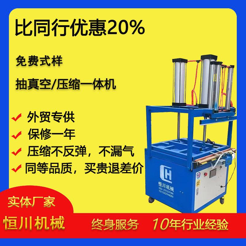 六面气动压缩包装机棉被豆腐块抽真空封口机衣服压缩真空机