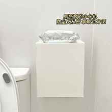 桶纸桶卫生间桶卫生家用挂挂式马桶垃圾垃圾桶桶盒厕所收纳厕夹缝