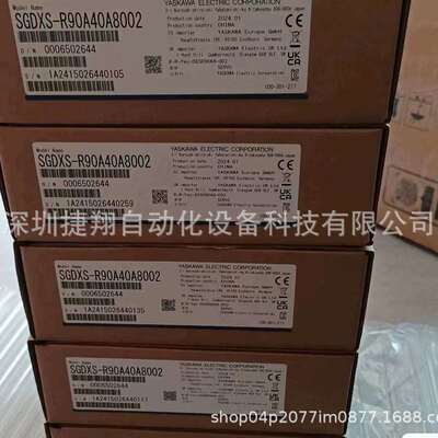 SGMXJ-04AUA6SC2 SGDXS-2R8A00A8002 安川伺服X系列400W有刹脉冲