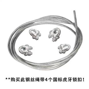 大象折叠马凳配件钢丝绳拉力绳晾衣绳带卡扣钢芯带塑料胶皮胶套