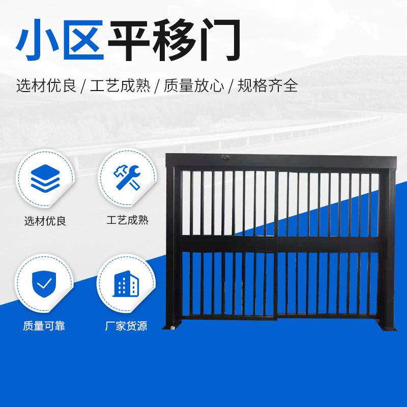 学校别墅遥控收缩门黑色铝合金伸缩门小区无轨智能电动平移门