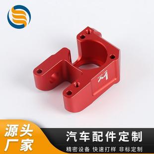 数控车床加工 汽车精密零配件CNC四轴加工 喷砂6061铝合金cnc加工