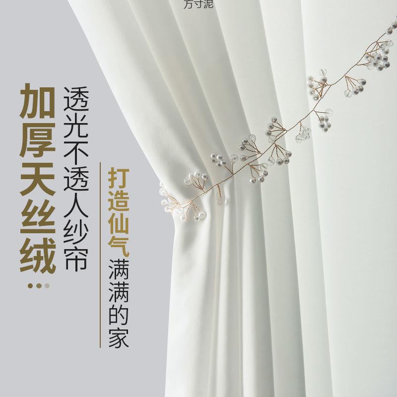 透光不透人纱窗纱防晒打孔挂钩幔客厅阳台卧室纱白纱白色窗帘飘窗