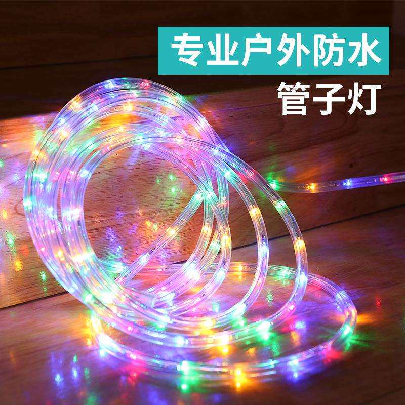 彩灯闪灯串灯霓虹户外烧烤灯条婚庆节日装饰led管发光带/变色室内