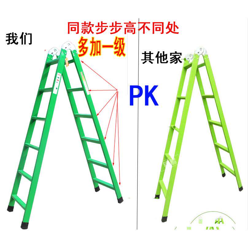 家用加厚人字梯多功能折叠工程梯BBK重载铁梯阁楼上下梯