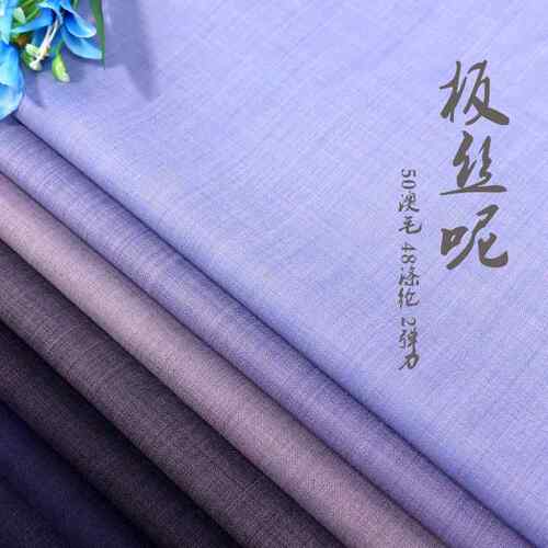 新款直销夏季新品精纺美利奴羊毛50澳毛弹力板丝呢澳毛彩色西装料