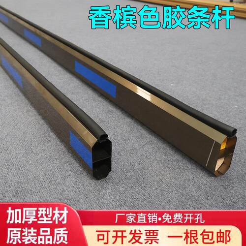 香槟金威捷栅栏机杆停车场社区门卫门禁挡拦车起落升降栏珊杆胶条