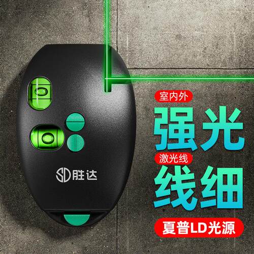 墨斗激光直角水平高精度强光线细电子打线仪仪绿红外线90度地线仪