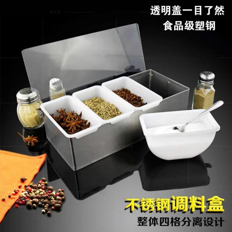 酒店调料盒不锈钢调味盒套装厨房用品饭店味盅餐厅西式储物盒