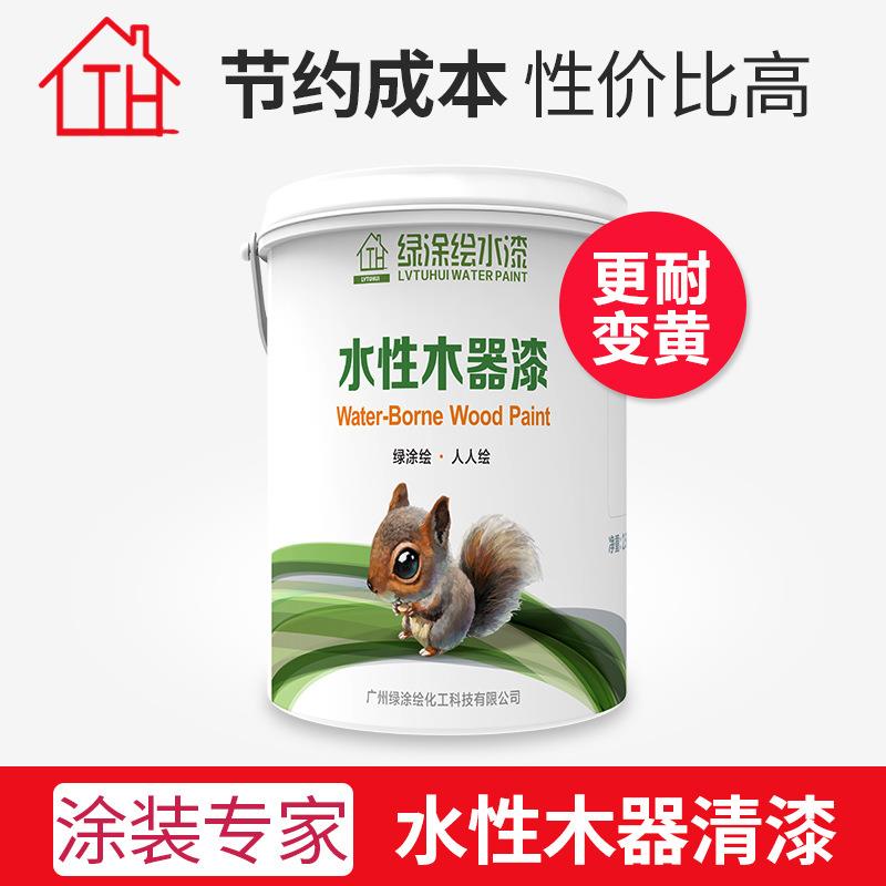 水性漆DIY水性木器漆面漆家具漆亮光哑光透明漆清漆翻新木漆