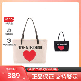 Moschino莫斯奇诺女包托特包大包时尚大容量帆布通勤单肩包