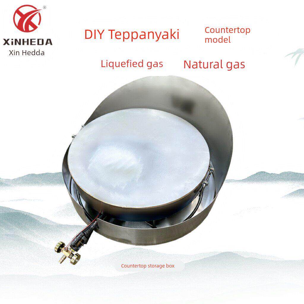 DIY烧烤铁板烧设备商用铁板炉烧燃气烤盘创业摆摊户外烧烤