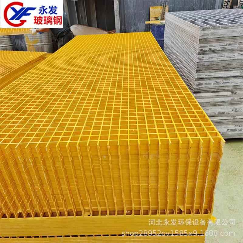 洗车房玻璃钢格栅漏4板s店地格栅网格板排沟地格YFblggs栅水盖板