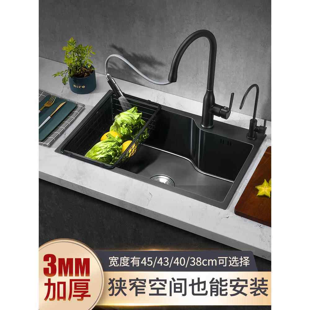 厨房水槽单槽狭长蔬菜水槽洗碗槽双槽改造单槽72×38×75×40