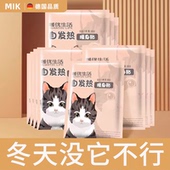 巨暖 德国暖宝宝暖身贴热敷暖贴暖宝宝贴发热贴 冬天没它不行