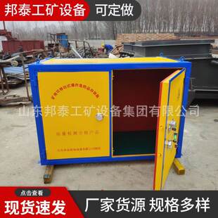 现货供应矿用移动式爆炸危险品存放箱炸药雷管运输箱火工品运输车