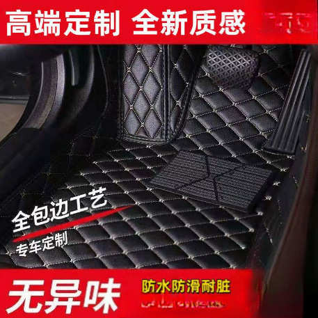 适用大众朗逸PLUS速腾宝来新桑塔纳捷达POLO凌度帕萨塔包围车脚垫