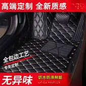 适用大众朗逸PLUS速腾宝来新桑塔纳捷达POLO凌度帕萨塔包围车脚垫