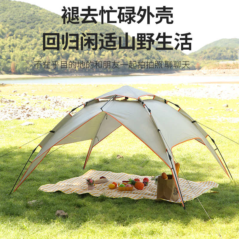 双门3开人4野营露天防晒速防雨帐篷全自动户外户外现货露营-帐篷