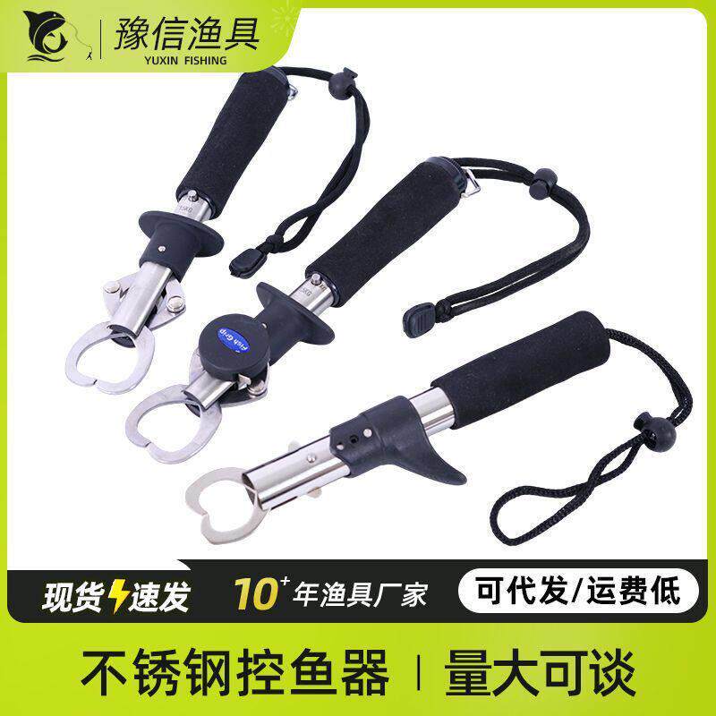 盒装不锈钢夹鱼器带秤带尺子控鱼器枪式枪柄坚固夹口鱼钳钓鱼用品
