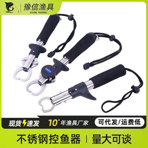 盒装不锈钢夹鱼器带秤带尺子控鱼器枪式枪柄坚固夹口鱼钳钓鱼用品