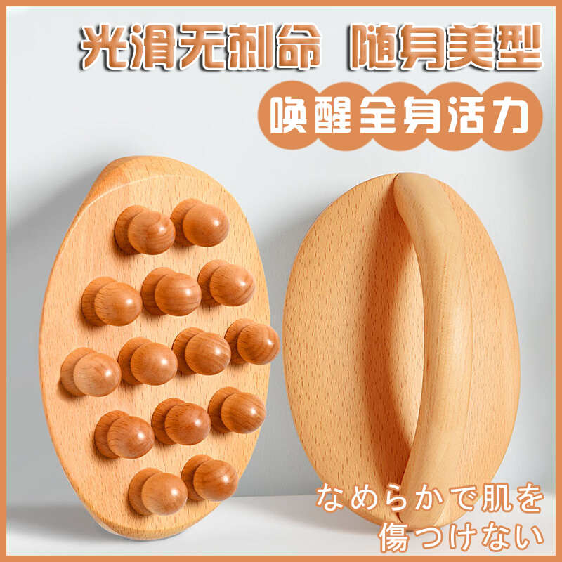 日本美人经络刷全身通用疏通经络仪器揉肚子揉腹部开背三角按摩器