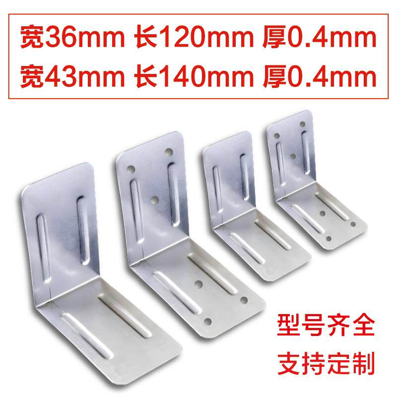 木箱铁皮包角包装箱镀锌护角固定角码铁片包边直角连接片90度配件