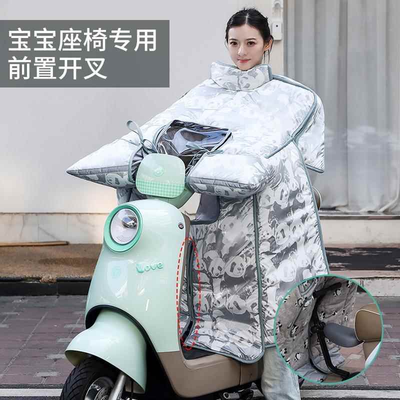 冬季开 叉亲子挡风被加绒保暖防水电动车加大加厚座椅鲨鱼皮挡风