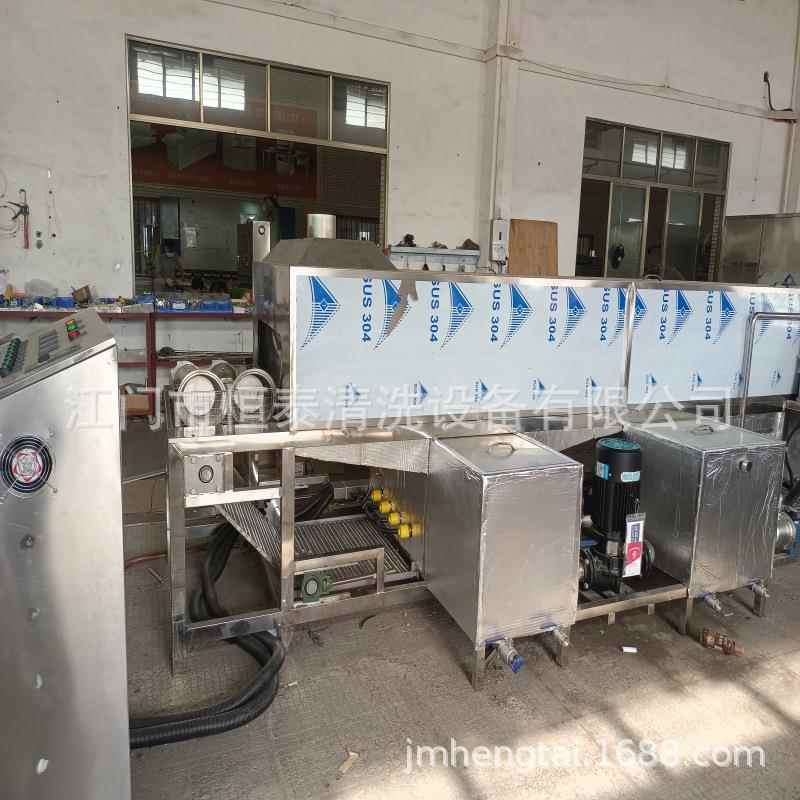 恒泰热水动型高压喷淋清洗大自机MDG五金全件油污清除设备