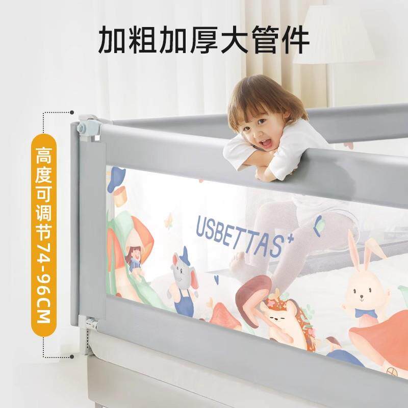 贝肽斯床围栏护栏宝宝防摔防护栏婴儿床围床边防掉加高安全可调节