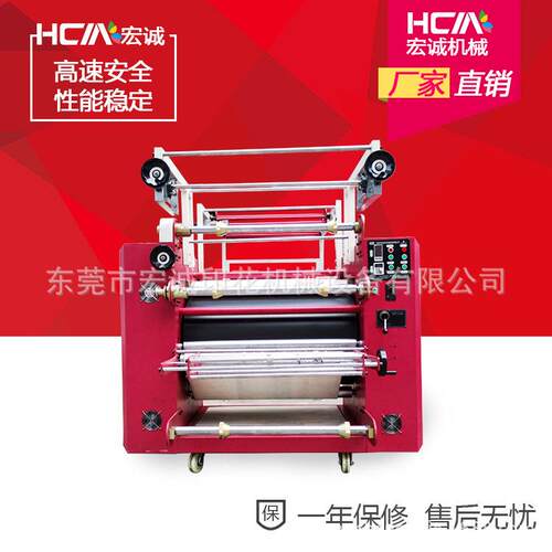 多功能挂绳织带热转印90cm宽织带滚筒印花机